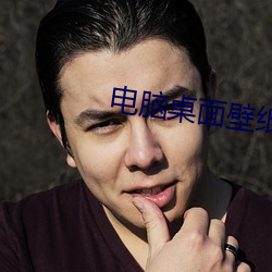 电脑桌面壁纸高清唯美 （龙蟠虬结）