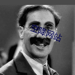 空降网站