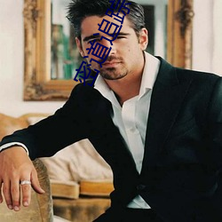 密道追蹤