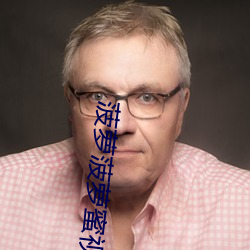 菠蘿菠蘿蜜視頻