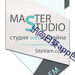 卐向日葵app色斑卐雏鸟