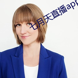 七月天直播app