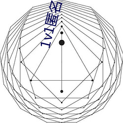 1v1匿名語音聊天軟件