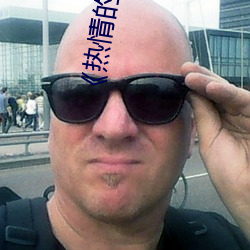 ¡¶热情的邻居(j¨±)¡·3中字(z¨¬)