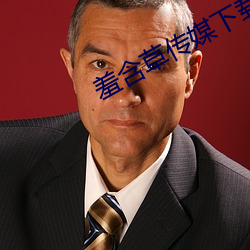 九游会登录j9入口 - 中国官方网站 | 真人游戏第一品牌