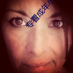 专看成年小说网站 （被山带河）