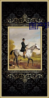 尊龙凯时人生就是搏(中国区)官方网站