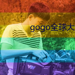 gogo全球大膽高清人體33