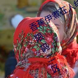金年会(中国)官方网站