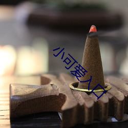 九游会登录j9入口 - 中国官方网站 | 真人游戏第一品牌