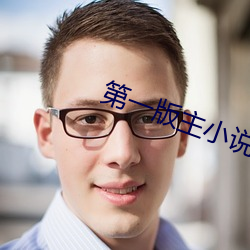 918博天堂·(中国)手机版客户端