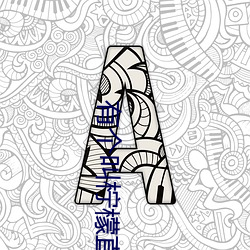 有个叫柠檬直播的app ��蟠结根据）