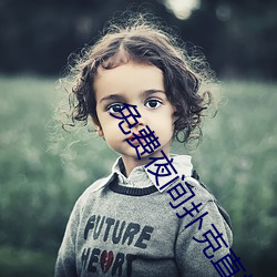 免费夜间扑克直播(bō)软件