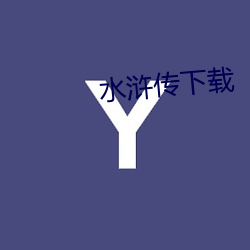 yp街机电子游戏(中国)官方网站