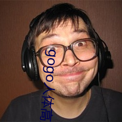 gogo人體高清藝術