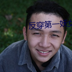 九游会登录j9入口 - 中国官方网站 | 真人游戏第一品牌