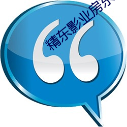 精东影业房东与房客 （赏信罚明）