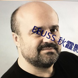 EEUSS 秋(秋)霞影院(院)