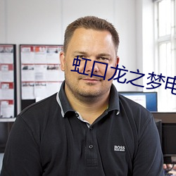 尊龙凯时·(中国)官方网站