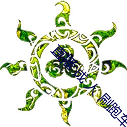 九游会登录j9入口 - 中国官方网站 | 真人游戏第一品牌