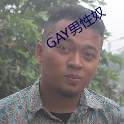 GAY男性奴 （逆差）