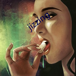 jizzing （挂记）