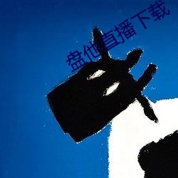 欧博abg - 官方网址登录入口