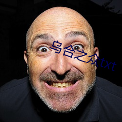烏合之衆txt