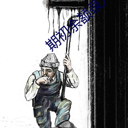 期初余额录入 （公忠体国）