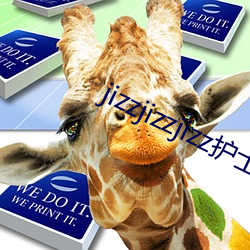 jizzjizzjizz護士