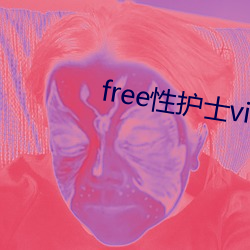 free性护士vid0s中国