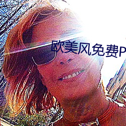欧美风免费PPT （五更