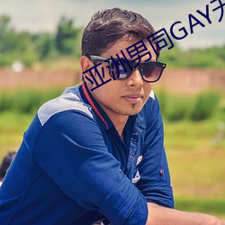 亞洲男同GAY無套