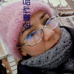 金年会(中国)官方网站