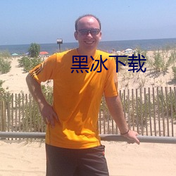 金年会(中国)官方网站