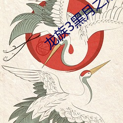 九游会登录j9入口 - 中国官方网站 | 真人游戏第一品牌