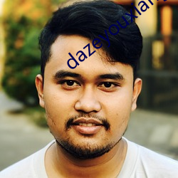 dazeyouxiang