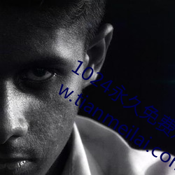 1024()(M)(^)()ص(ַ) yjwz9.com www.tianmeilai.com x207.xyz