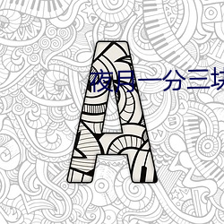 金年会(中国)官方网站