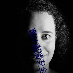 蜜汁直播安全下载