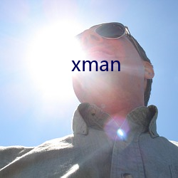 xman （什围伍攻）