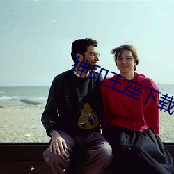 918博天堂·(中国)手机版客户端