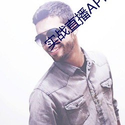 实(shí)战直(zhí)播APP