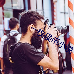 一枚硬币小说