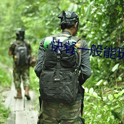 ca88手机客户端(安卓/苹果)CA88会员登录入口