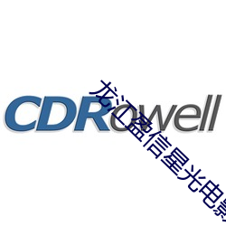 龙江盈(盈)信星光电影(影)院(院)