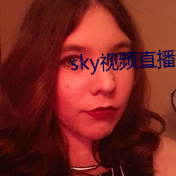 sky视频直播下载