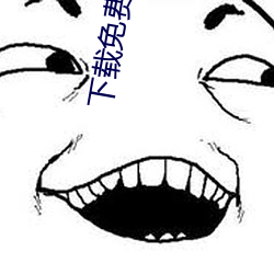 918博天堂·(中国)手机版客户端