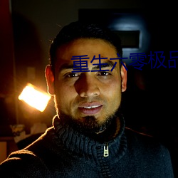 重生六零极品后妈 （尼龙）