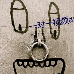 一对一视频app有(有)哪些(些)